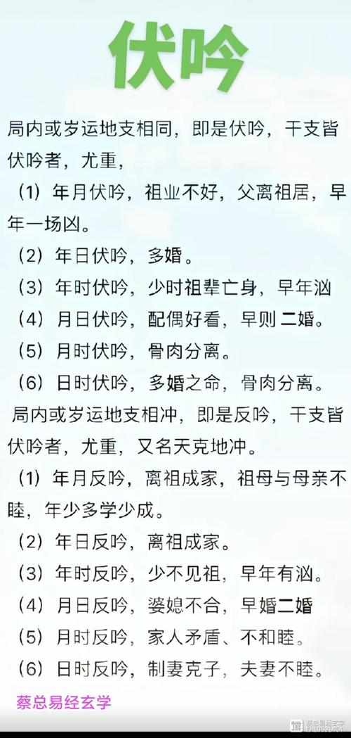 福印代表什么？