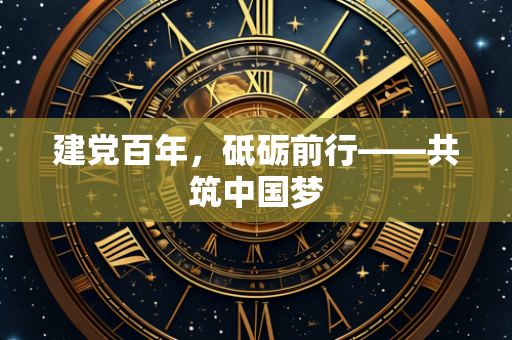 2025年1月18日 第36页