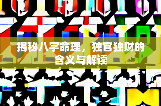 2025年2月3日 第6页