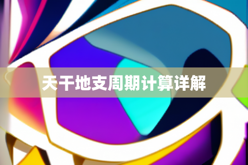 2025年3月12日 第60页