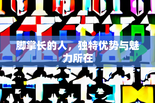 2025年1月10日 第26页