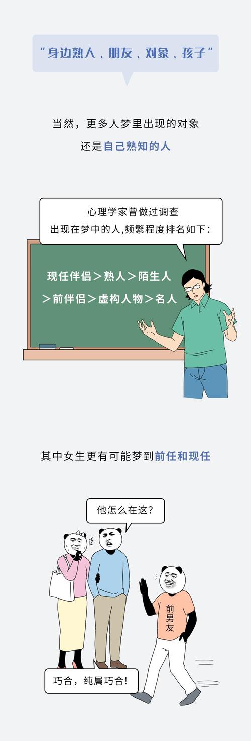 作品名称：梦见女孩