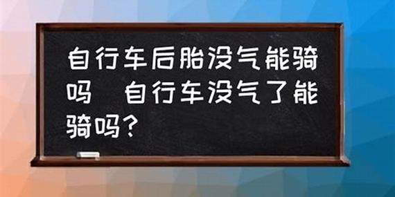 作品名称：女人梦见自行车没油了