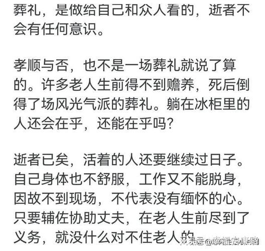 如果梦见背着死人 是不是意味着近期会参加葬礼？