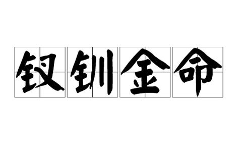 朝柴出生的最佳时间是几月份？