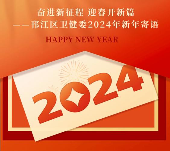 2020年是哪一年？