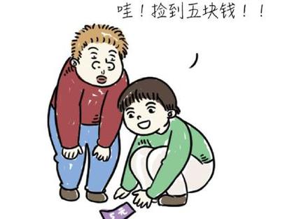 作品名称：已婚女人梦见自己丢了钱