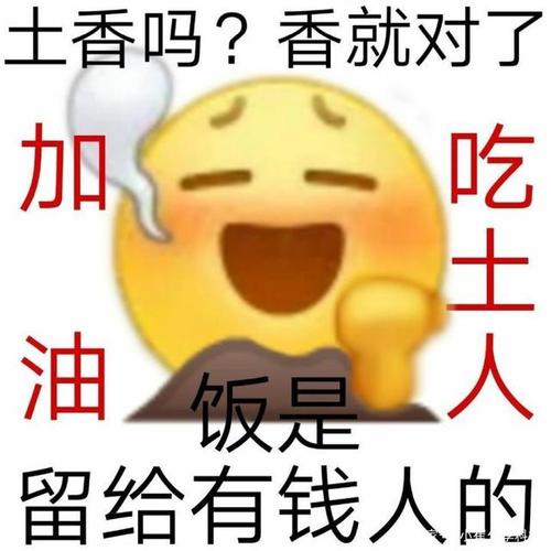 作品名称：梦见贫穷