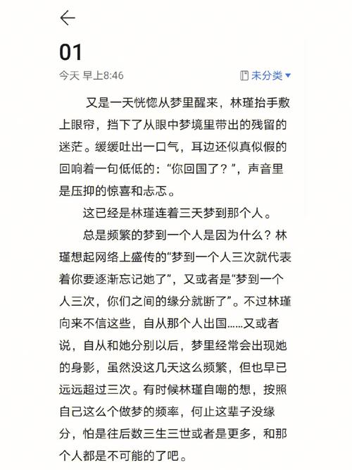 梦见下身流血是什么意思？